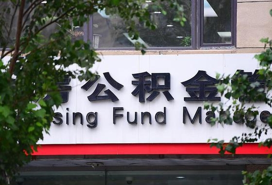 甘肃离职公积金怎么帮取（离职公积金如何取）